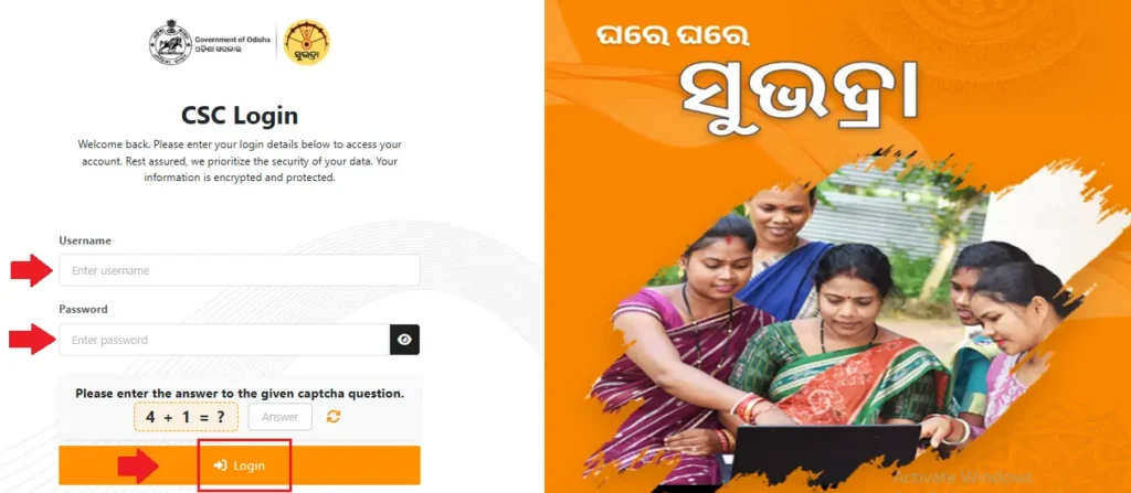Subhadra Yojana Apply Online Login
